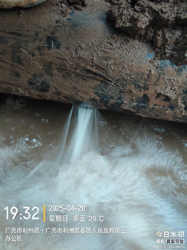 蒲江县消防水管漏水检测维修